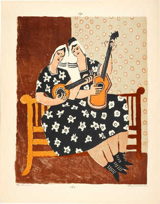 Ведерников Александр Семенович. Концерт